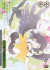 THP/S130-118S PR 疾風「風神少女」(箔押し入り)
