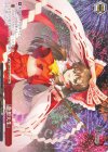 THP/S130-121 PR 「夢想天生」