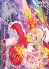 THP/S130-122 PR 禁忌「レーヴァテイン」