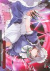 THP/S130-124S PR 幻象「ルナクロック」(箔押し入り)
