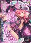 THP/S130-125 PR 「反魂蝶 ‐八分咲‐」