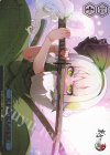 THP/S130-126S PR 天上剣「天人の五衰」(箔押し入り)