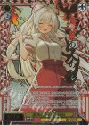 THP/S130-002S SR★★★ 蓬莱の人の形 妹紅(箔押し入り)