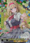 THP/S130-004S SR★★ リモートサクリファイス アリス