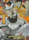 THP/S130-007S SR★★ 霧雨の魔法使い 魔理沙