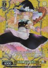 THP/S130-014S SR★ 霧雨魔法店 魔理沙