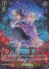 THP/S130-024S SR★ 蓮台野夜行