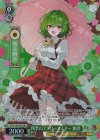 THP/S130-033S SR★★ 四季のフラワーマスター 幽香