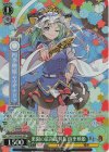 THP/S130-034S SR★★ 楽園の最高裁判長 四季映姫