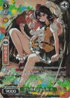 THP/S130-037S SR★★ 里に最も近い天狗 文
