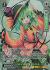 THP/S130-038S SR★★ ハルトマンの妖怪少女 こいし