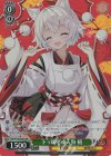 THP/S130-044S SR★ 下っ端哨戒天狗 椛