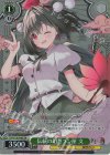 THP/S130-048S SR★ 伝統の幻想ブン屋 文