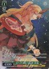 THP/S130-049S SR★ 語られる怪力乱神 勇儀