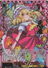 THP/S130-060S SR★★★ 悪魔の妹 フランドール(箔押し入り)