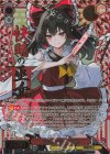 THP/S130-061S SR★★★ 快晴の巫女 霊夢(箔押し入り)