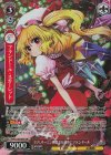THP/S130-069S SR★★ U.N.オーエンは彼女なのか? フランドール