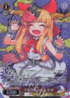 THP/S130-073S SR★ 不羈奔放の古豪 萃香