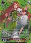 THP/S130-075S SR★ 華人小娘 美鈴