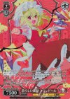 THP/S130-076S SR★ 恐ろしい波動 フランドール