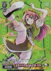 THP/S130-078S SR★ 色鮮やかに虹色な門番 美鈴