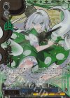 THP/S130-089S SR★★★ 幽人の庭師 妖夢(箔押し入り)