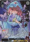 THP/S130-090S SR★★★ 幽冥楼閣の亡霊少女 幽々子(箔押し入り)