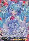 THP/S130-091S SR★★ 湖上の氷精 チルノ