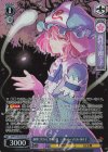 THP/S130-094S SR★★ 幽雅に咲かせ、墨染の桜 ー Border of Life 幽々子