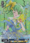 THP/S130-096S SR★ 大妖精