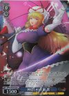 THP/S130-097S SR★ 神隠しの主犯 紫