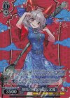 THP/S130-104S SR★ 無敗の剛欲同盟長 尤魔