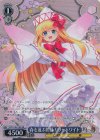 THP/S130-106S SR★ 春を運ぶ妖精 リリーホワイト