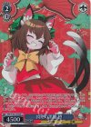 THP/S130-107S SR★ 凶兆の黒猫 橙
