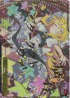 THP/S130-026R RRR 魔符「スターダストレヴァリエ」(箔押し入り)