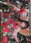 THP/S130-027R RRR 永夜符「蓬莱壺中の弾の枝」(箔押し入り)