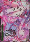 THP/S130-056R RRR 想起「テリブルスーヴニール」(箔押し入り)