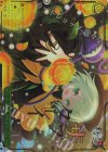 THP/S130-057R RRR 「サブタレイニアンローズ」(箔押し入り)