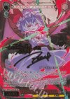THP/S130-065LNR LNR 亡き王女の為のセプテット レミリア(サイン入り)