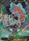 THP/S130-007SP SP 霧雨の魔法使い 魔理沙(サイン入り)