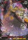 THP/S130-066SP SP 境界の妖怪 紫(サイン入り)