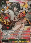 THP/S130-037SSP SSP 里に最も近い天狗 文(サイン入り)