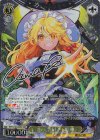THP/S130-003EX SEC 普通の魔法使い 魔理沙(サイン入り)