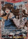 THP/S130-P27EX PR+ 行雲流水 霊夢(箔押し入り)