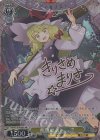 THP/S130-P28EX PR+ 疾風怒濤 魔理沙(サイン入り)