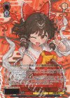 THP/S130-P29S PR 異変の巫女 霊夢(箔押し入り)