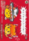 THP/S130-P33 PR 秩父でゆっくりしていってね!!!