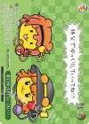 THP/S130-P34 PR 秩父でゆっくりしていってね!!!