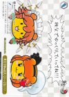 THP/S130-P37 PR 秩父でゆっくりしていってね!!!