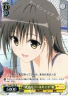  TL/W37-T05 TD “真夏のプールサイド”唯 